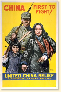 China, First to Fight! (La Chine, premire au combat!) - AN19880207-005
