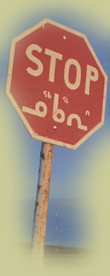 Stop Sign - Courtesy of Nunavut Tourism