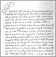 Coded Letter