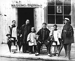 Blanchisserie;  City of Vancouver Archives BU.P.403.N387 1