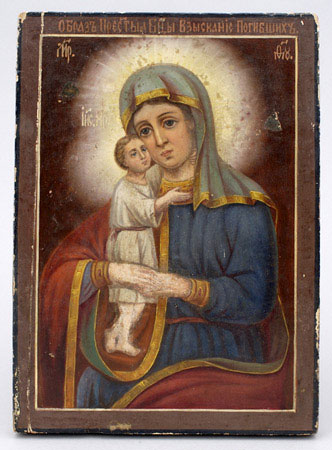 Icône russe du 19<SUP>e</SUP> siècle, portant le titre: 